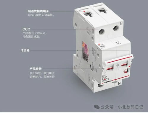 十大名牌开关排名 空气开关哪个品牌质量好 top10品牌分享