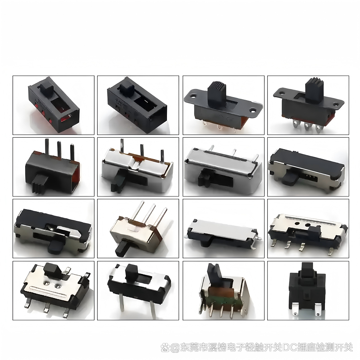 拨动开关簧片结构:滑动触点的精密工程