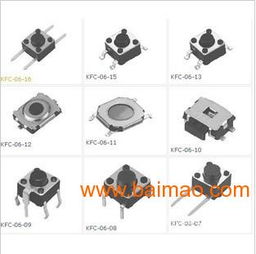 厂家热销轻触开关盒与拔动开关 各类开关全面解析