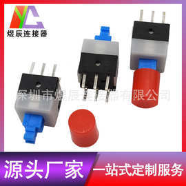 A450V键盘的拨动开关 功能、用途与常见问题解析