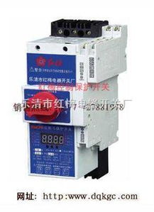 基本型控制与保护开关KBO技术资料与乐清市红梅电器厂拔动开关概述
