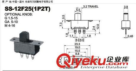 拨动开关产品概览 乐清市万凯鹏电子公司的专业制造