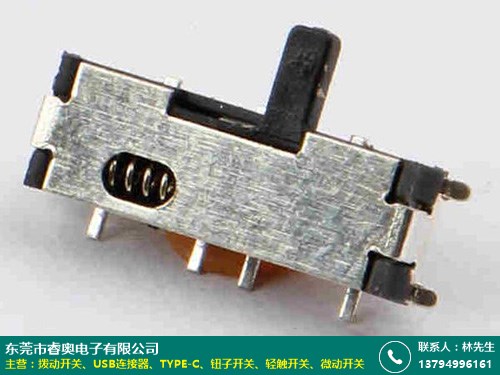 睿奥电子 解析服务商按键微型拨动开关的尺寸与选型